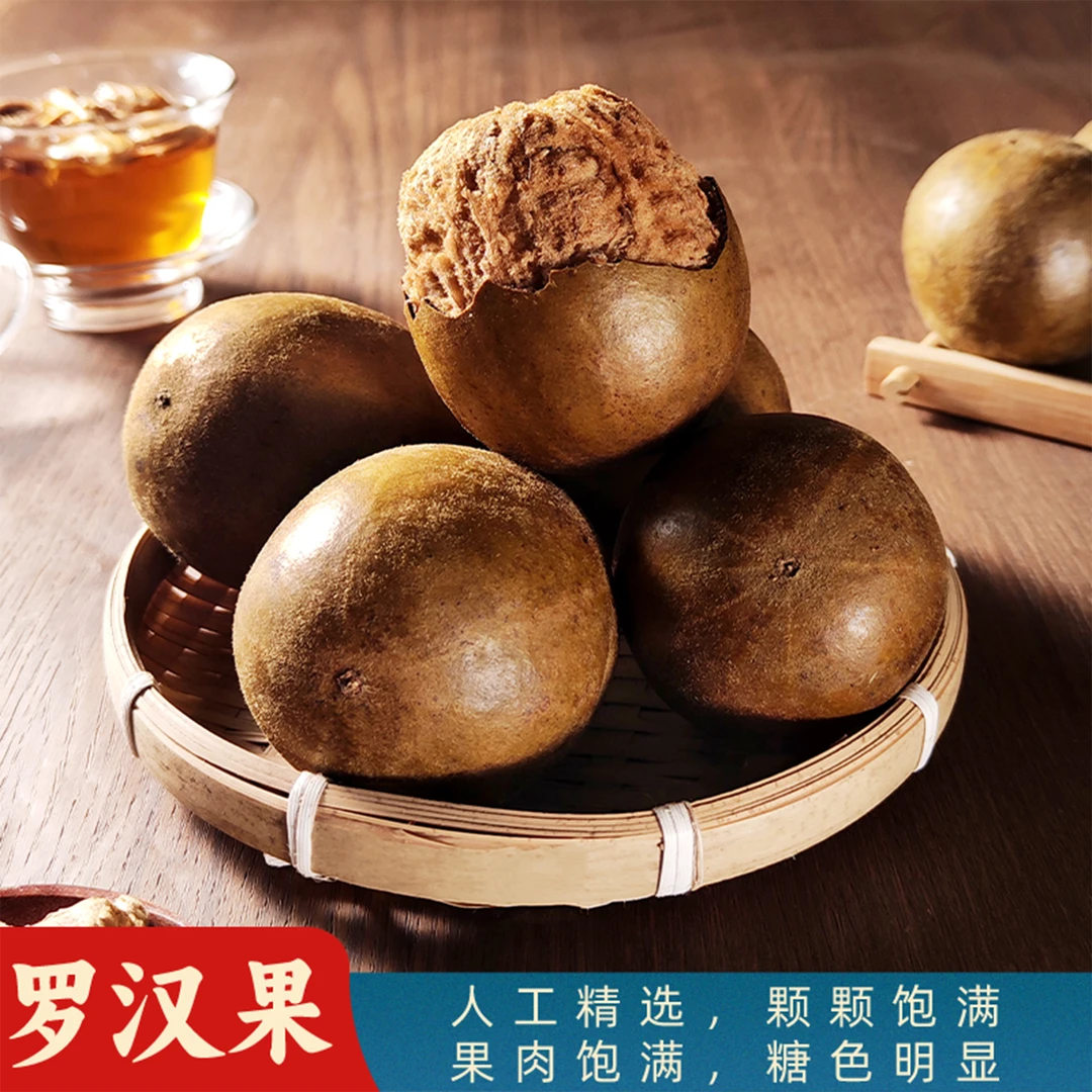大果广西桂林罗汉果饱满自然新鲜食用品质精选煮水泡茶