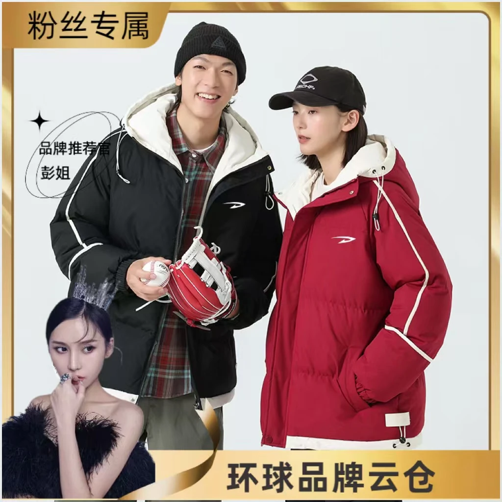 德尔惠2024冬季防风防寒棉服情侣款棉袄加厚保暖大码潮流冬装棉服