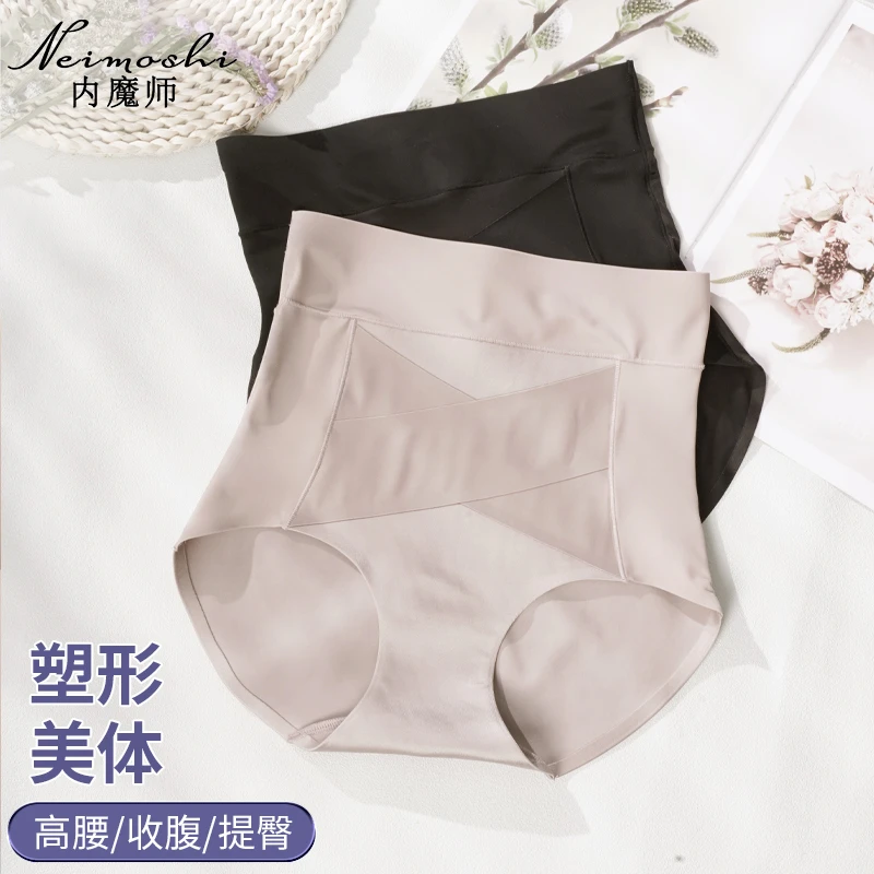 【亲肤收腰】高腰无痕美体女士内裤，收赘肉提翘臀｜透气不卷边