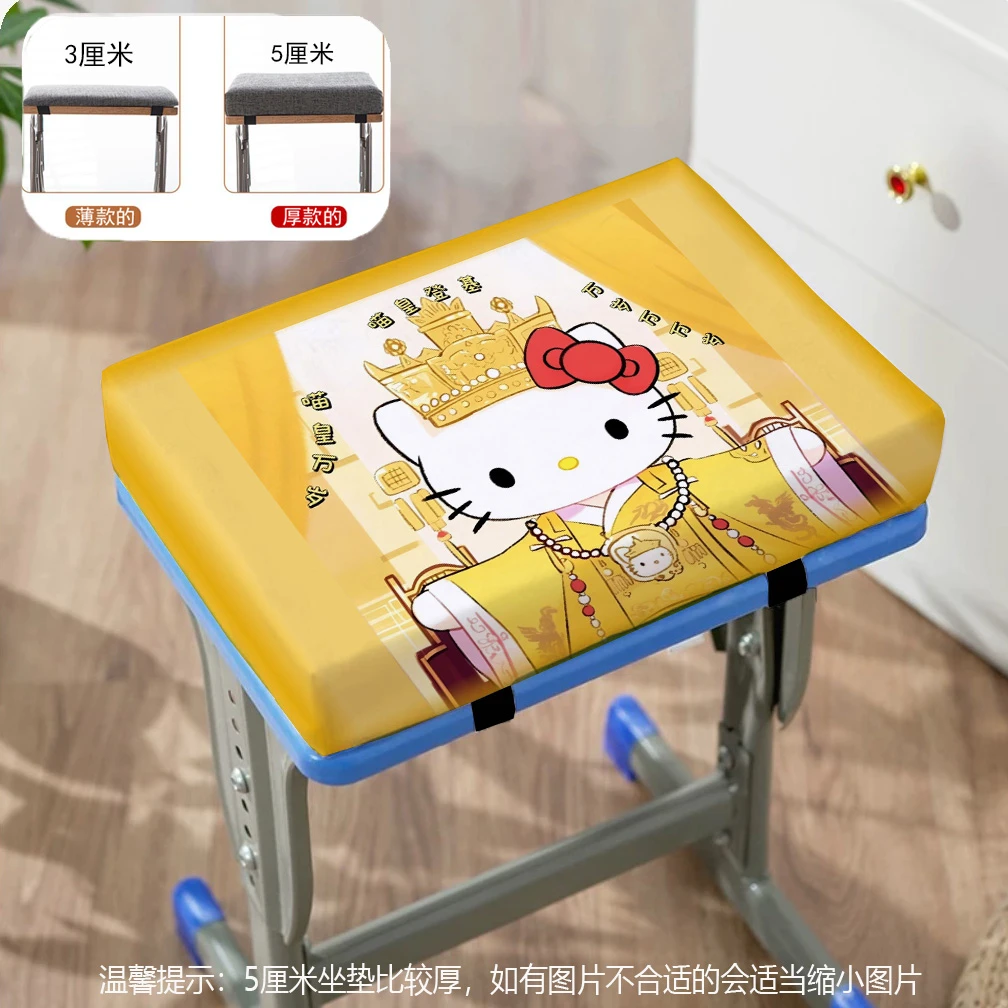 KT猫皇位登基学生搞怪可爱屁垫椅子坐垫四季通用防滑学生椅垫