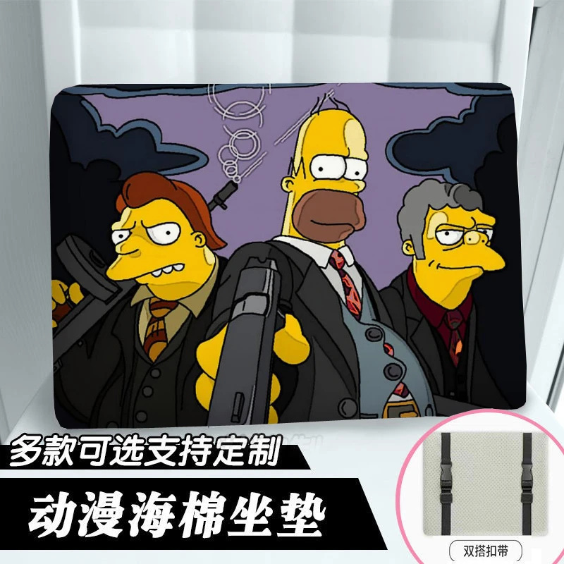辛普森一家卡通动漫防滑坐垫学生办公室久坐神器椅垫屁垫来图定制
