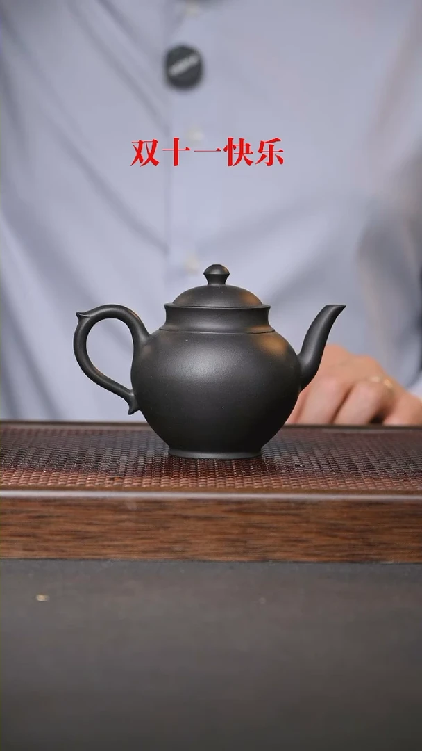 【闪购商品】紫砂茶壶宝瓶  紫泥捂灰  200cc