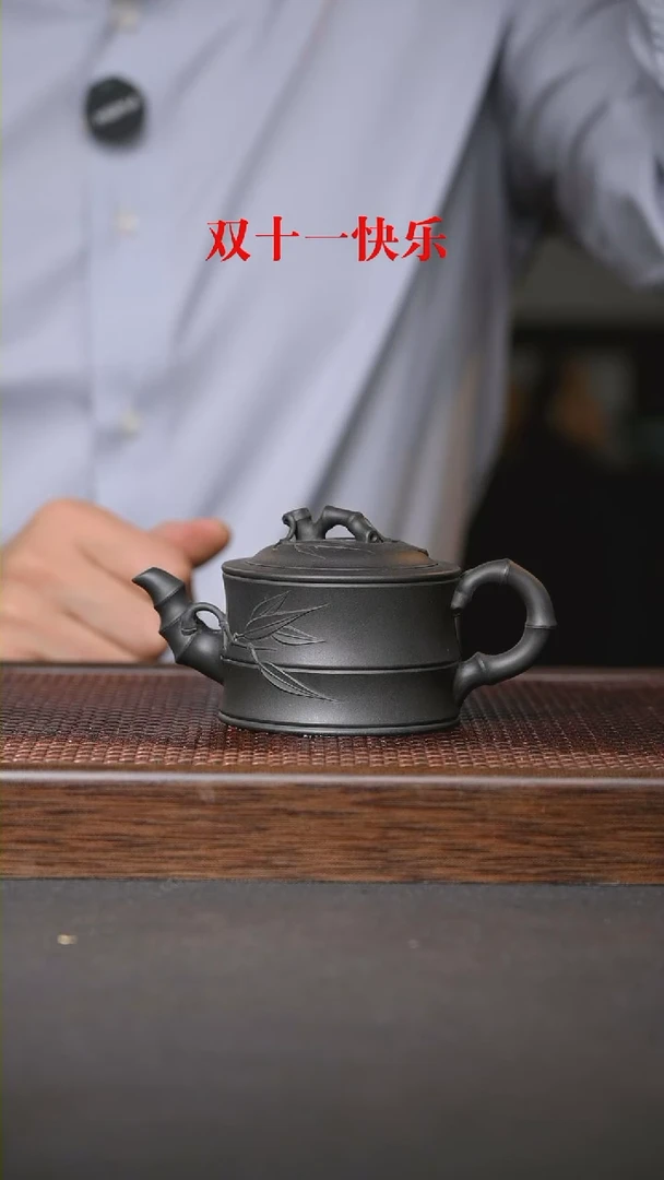 【闪购商品】紫砂茶壶竹段   紫泥捂灰   120cc