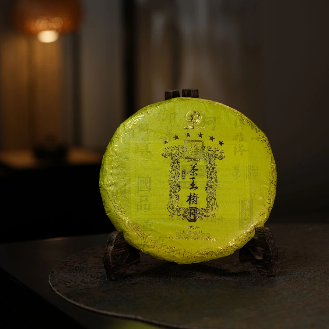 普洱生茶 2023年茶王树 200克/饼