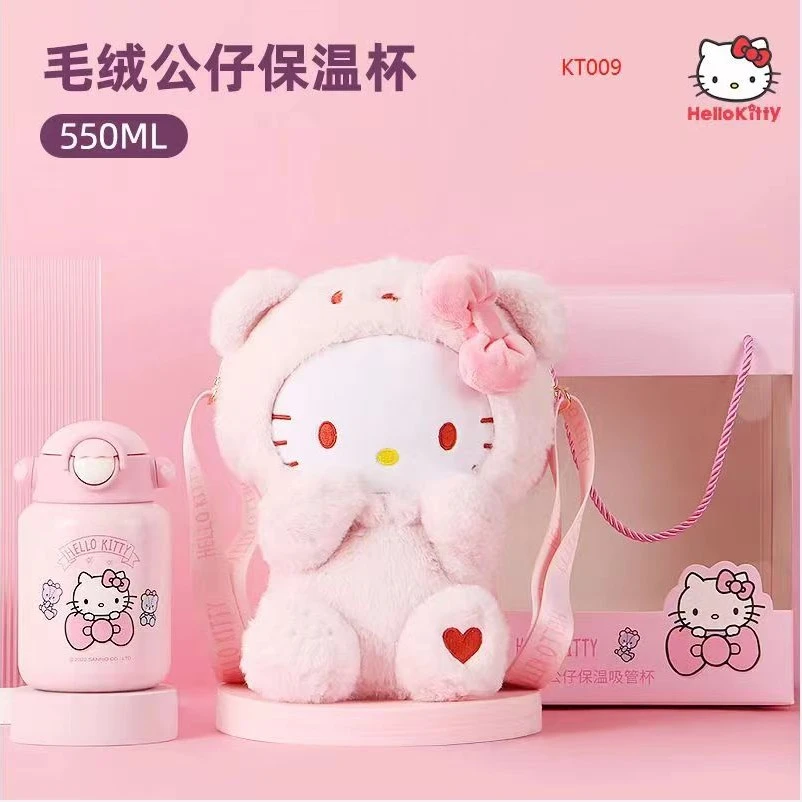 HELLO KITTY/凯蒂猫保温杯高颜值可爱少女心毛绒礼盒316吸管水杯