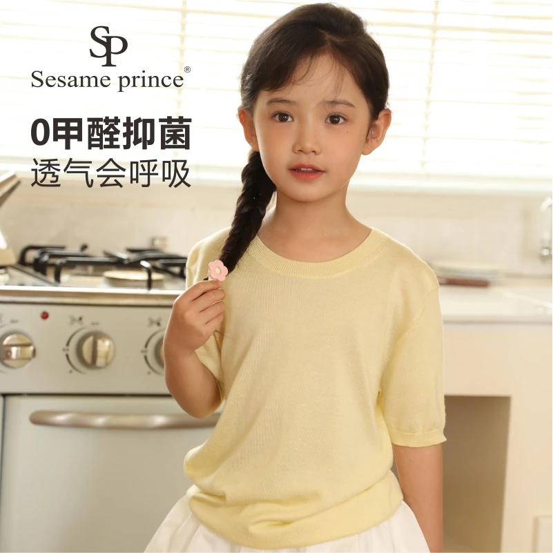 【喜乐三醋酸】SM3015儿童三醋酸夏季丁达尔穿搭上衣T恤圆领亲子装