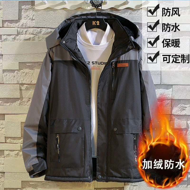 加绒加厚男士外套秋冬棉服冬季休闲大码登山服男棉袄保暖冲锋棉衣