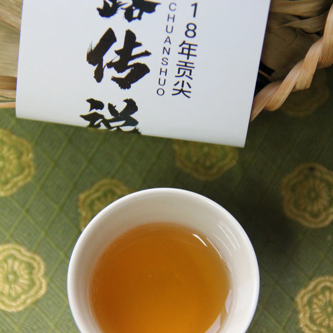 夜露传说2018年贡尖特级250g装安徽祁门黑茶核心产区