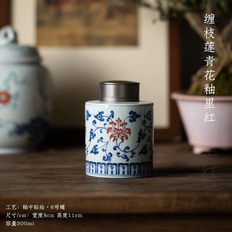 茶叶罐