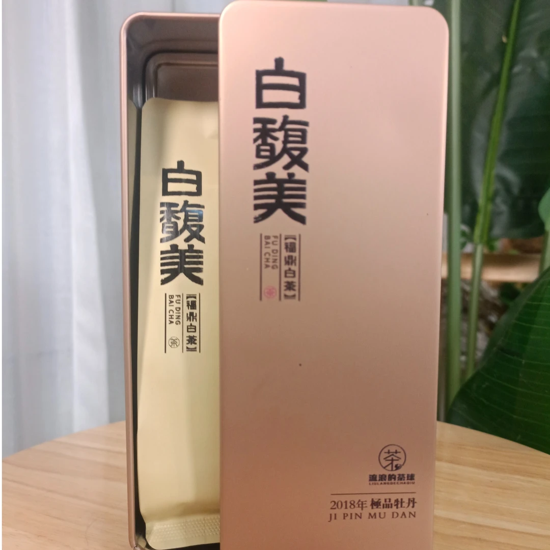 【小懒520的礼物】白馥美18年特级牡丹10g装福鼎白茶毫香独立泡袋