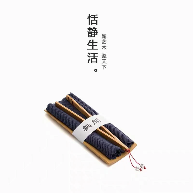 茶则三件套竹制茶夹茶则茶拨便携家用