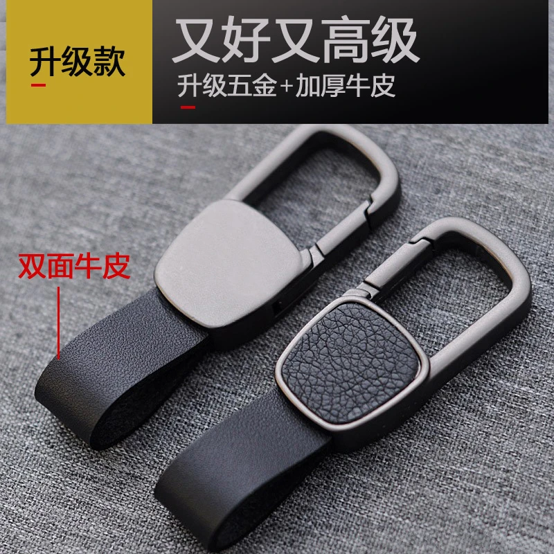 汽车钥匙扣时尚男女士车用号防丢
