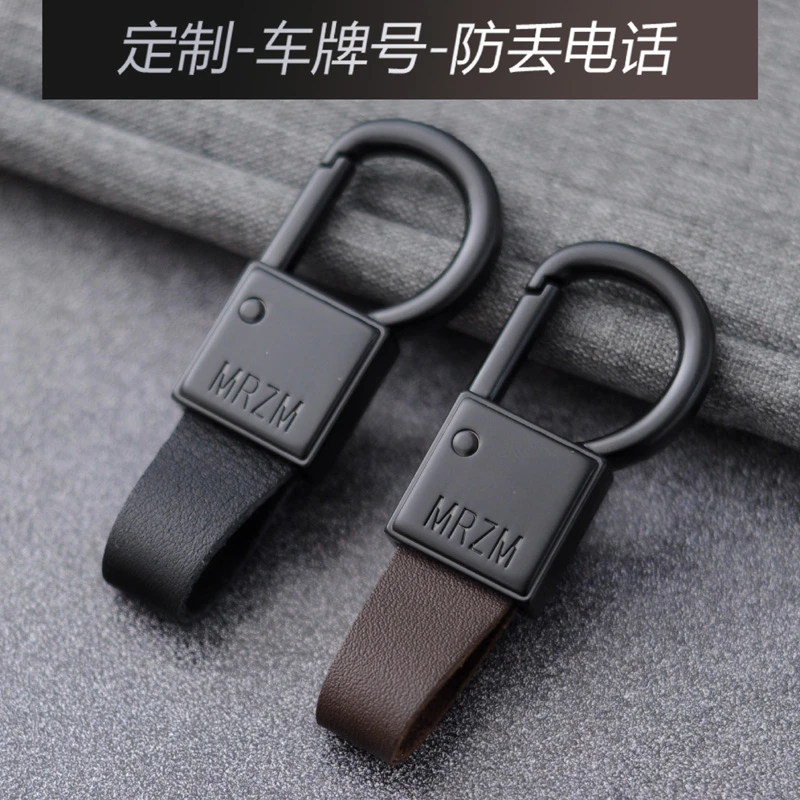 高档汽车钥匙扣绳环适用宝马奥迪别克沃尔沃丰田本田大众蓝色棕色