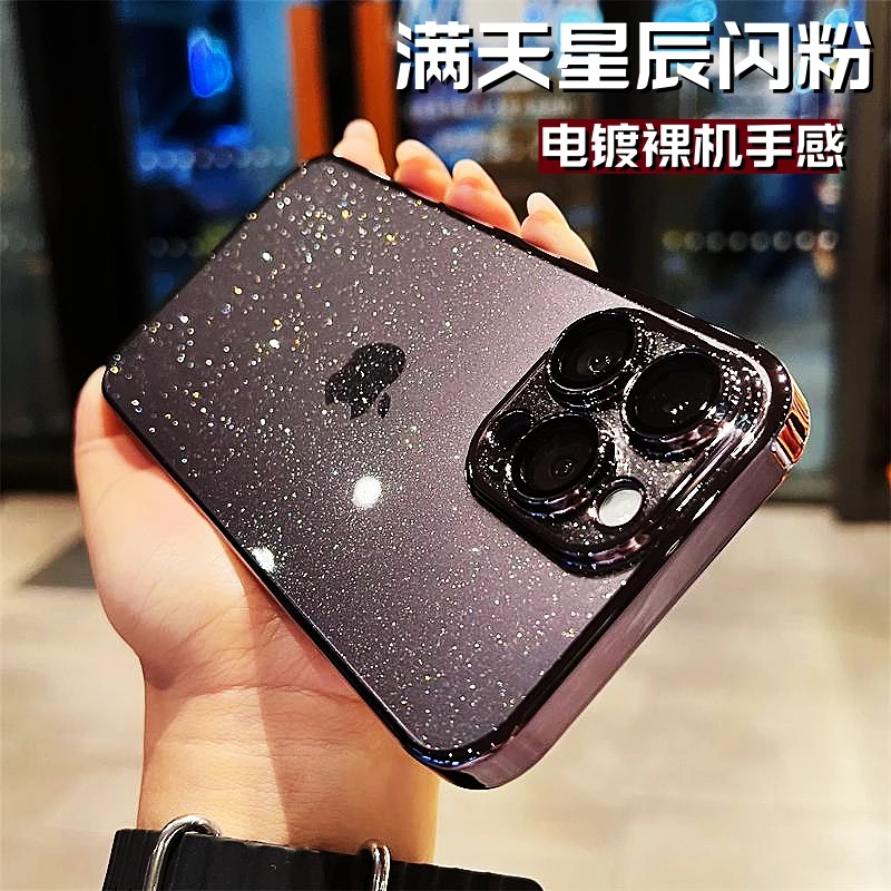 新款【奢华星空】闪粉系列适用苹果15/14/13镜头膜潮流全包手机壳