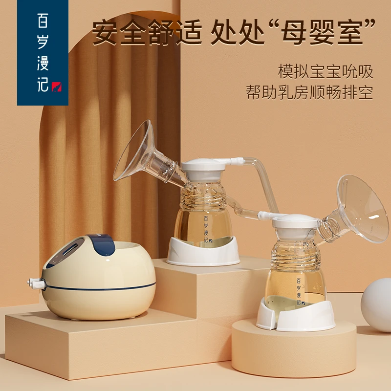 【王大大】双边吸奶器电动吸奶器防疼痛按摩吸乳全自动集奶变频吸奶