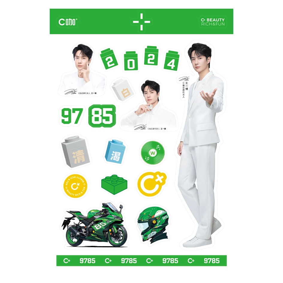 代言人贴纸 （随机）