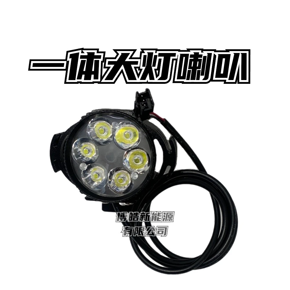 代驾车折叠车大灯（带喇叭）3线大灯