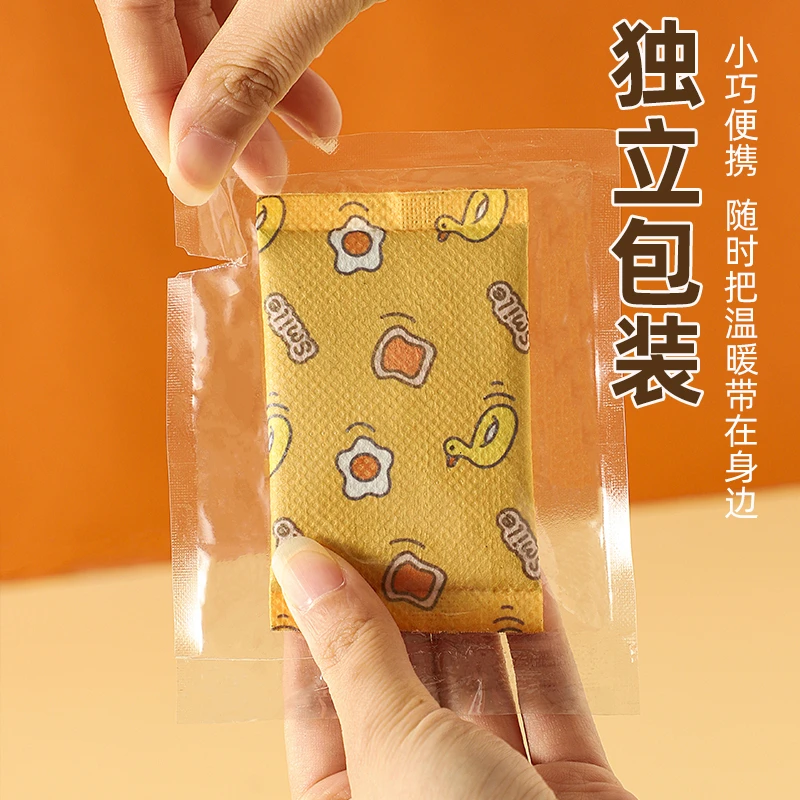 手握式迷你暖手宝暖宝宝贴暖手自发热暖手蛋学生可爱便携温暖手持