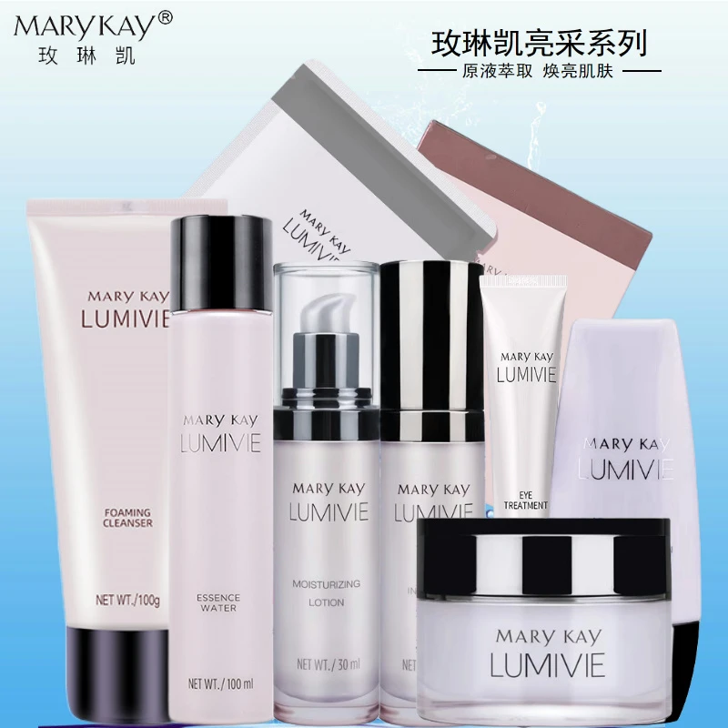 玫琳凯直播间亮采集效黄白精华液洁面膏洗面奶水滋润乳液面霜粉底