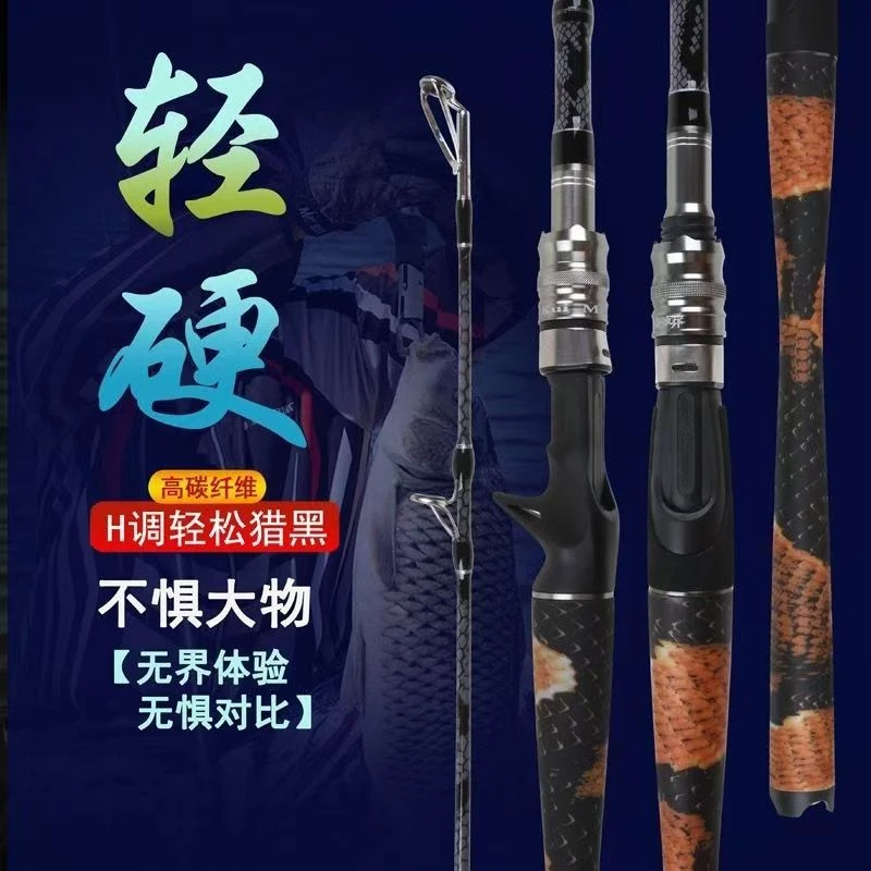 阿布战奎蟒打黑雷强竿碳素路亚竿重雷超轻超硬单竿