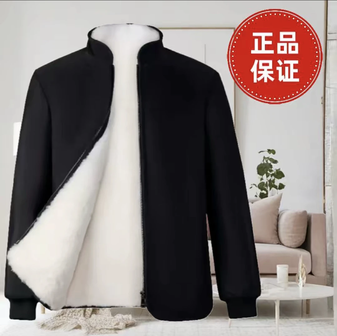 （不可拆卸）冬季真羊毛皮毛一体整皮男女同款冬天防寒保暖羊皮袄