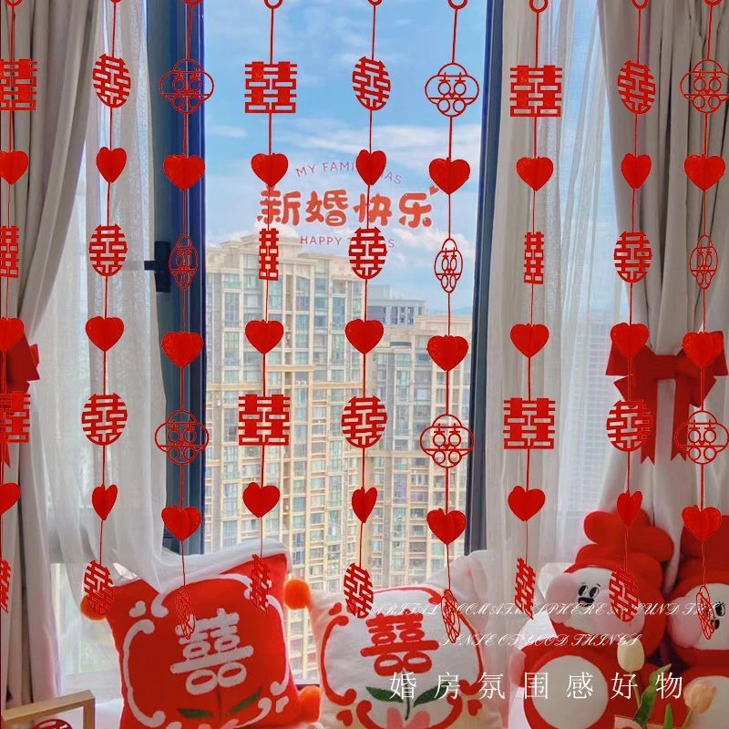 婚房布置套装装饰挂件结婚礼新房卧室客厅男女方喜字拉花窗帘装饰