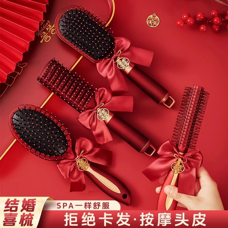梳子结婚专用红色气垫梳一对女方陪嫁物品高档喜梳子婚庆用品大全