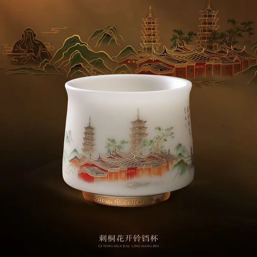 新款徐建勇羊脂玉白瓷刺桐花开手工茶杯水杯轻奢茶具山水品茗水杯