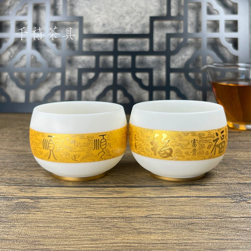 顺顺杯主人杯茶杯陶瓷茶盏羊脂玉瓷白瓷品茗杯功夫茶杯五福临茶碗