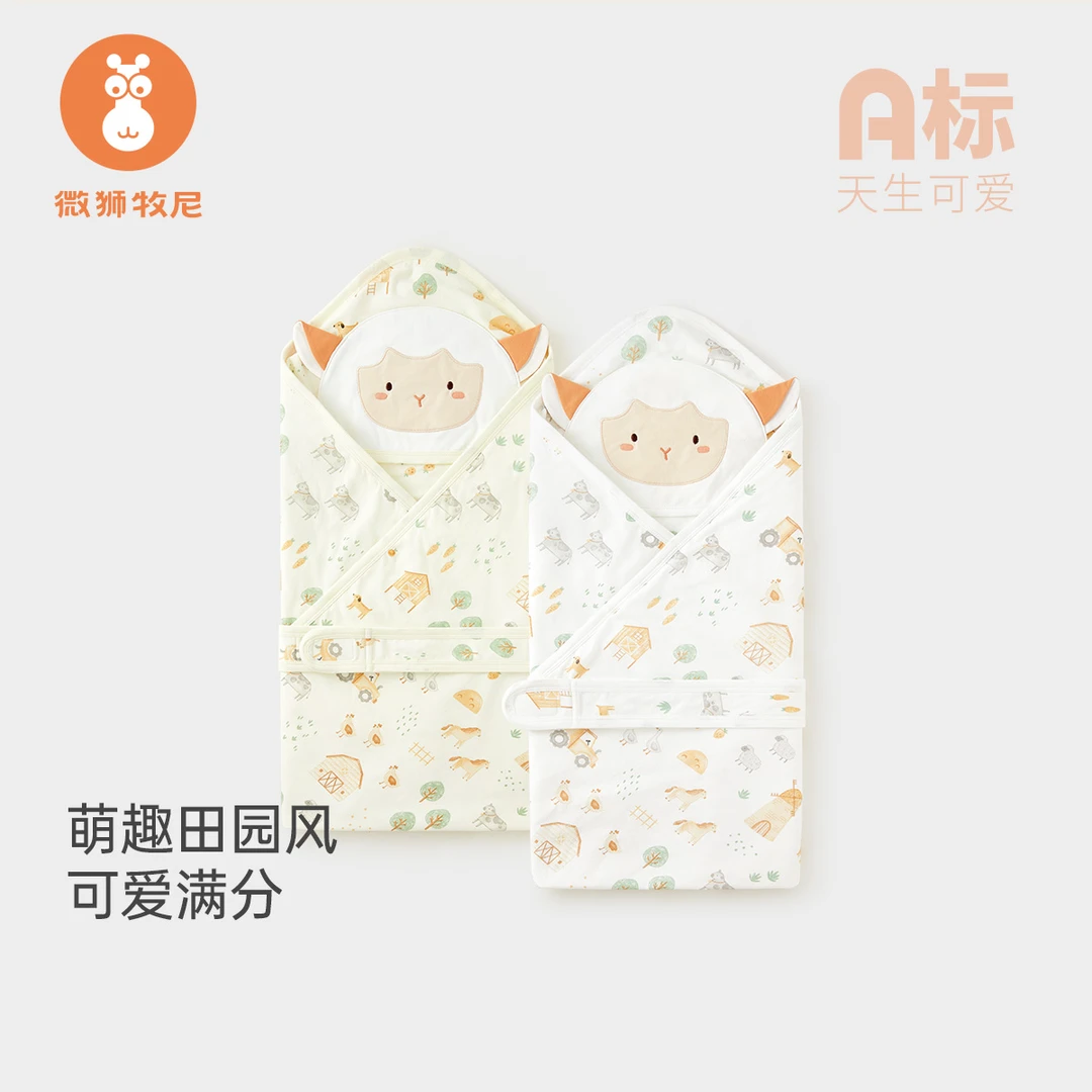 【快乐农场】婴幼儿包被夏季初生宝宝抱被新生儿包单产房襁褓包巾