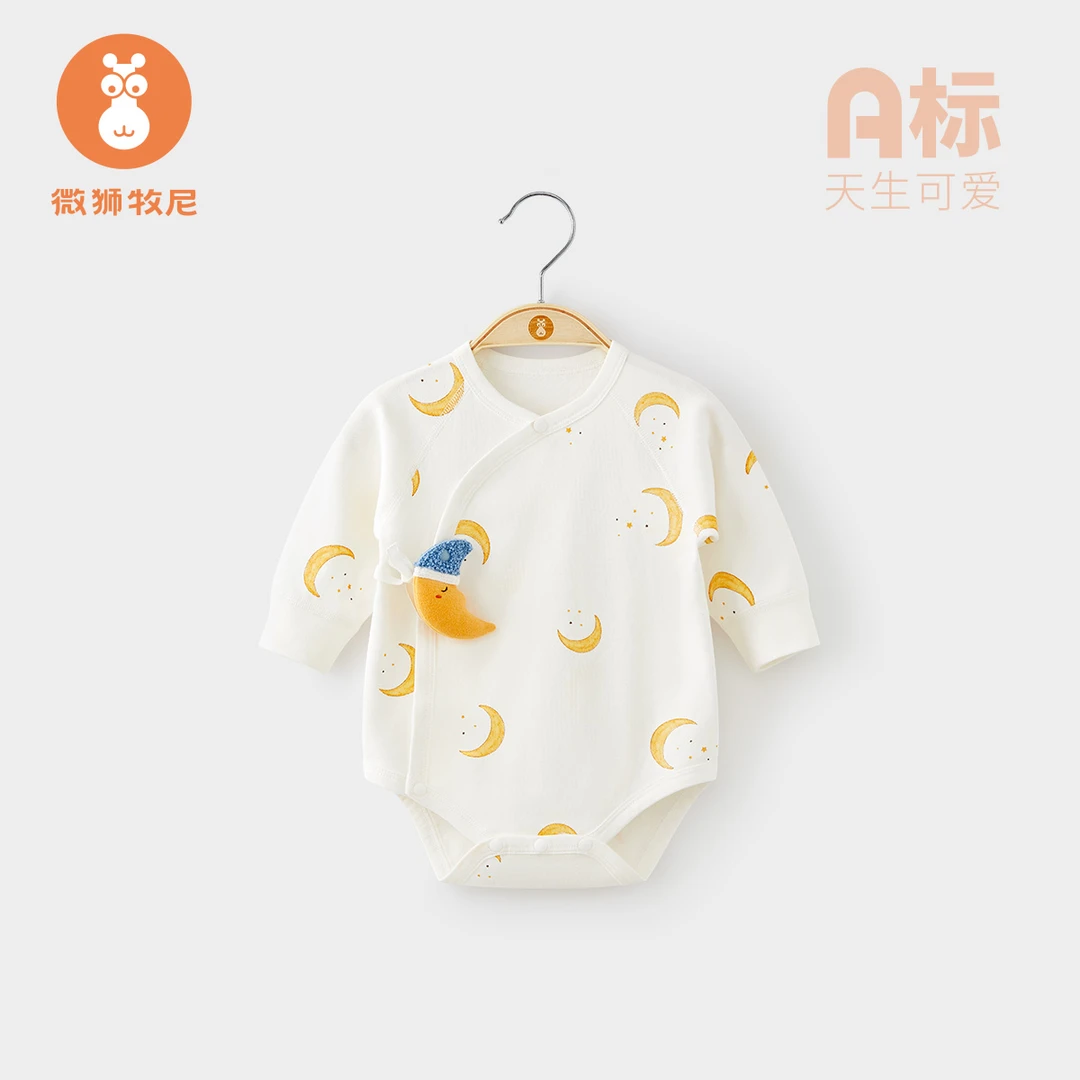 【小小月亮】新生儿包屁衣春秋季婴儿衣服男女宝宝可爱连三角哈衣