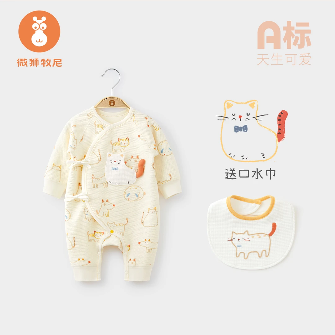 【萌宠日记】新生婴儿衣服纯棉春秋季初生宝宝连体衣0-3月a类哈衣