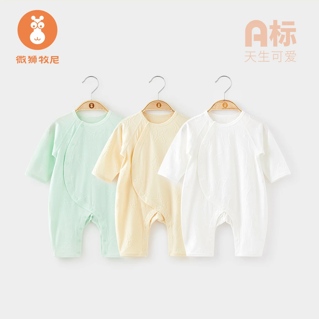 【海洋序章】婴儿衣服春夏薄款宝宝长袖连体衣纯棉哈衣爬服空调服