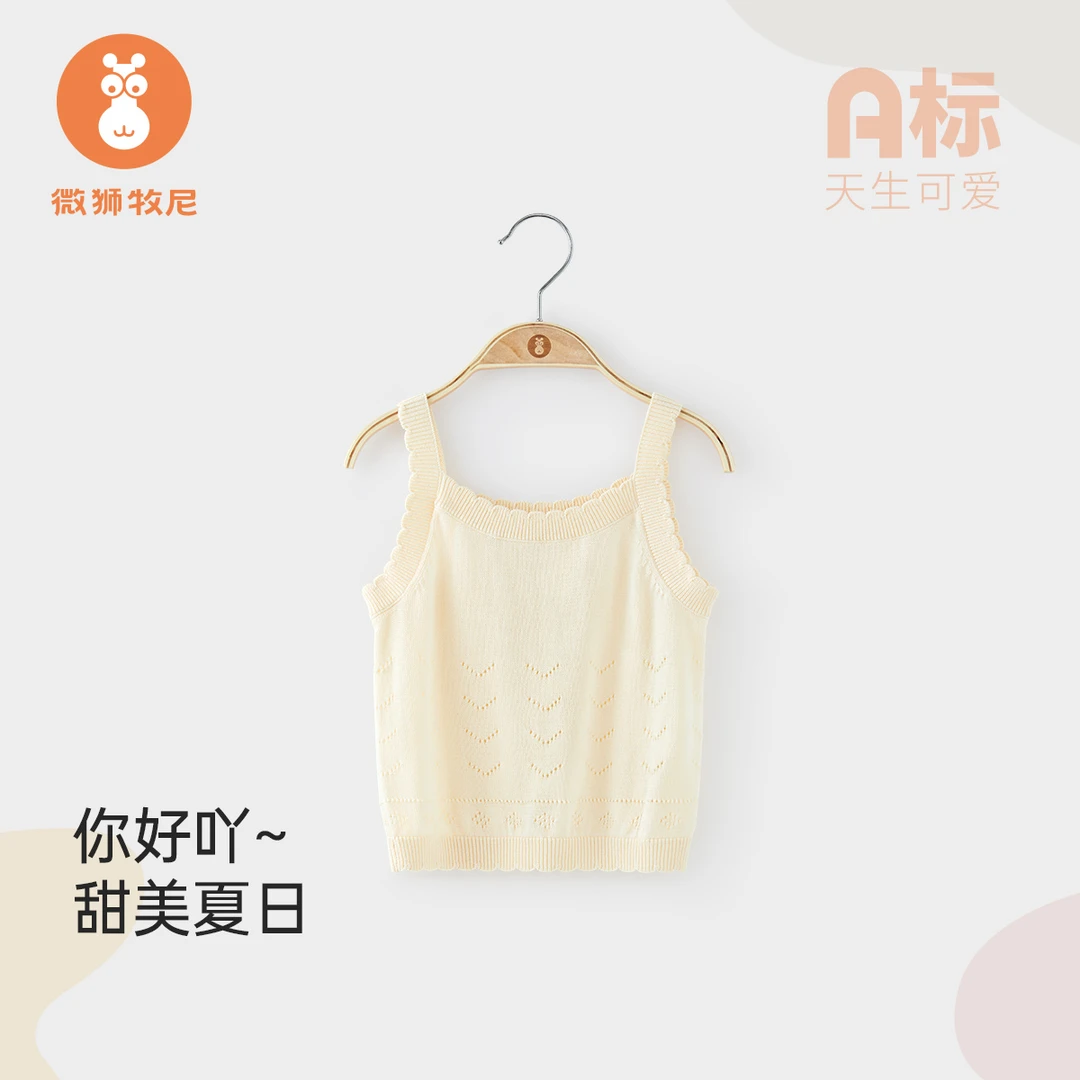 【甜心奶泡】婴儿吊带衫夏薄款宝宝针织背心儿童无袖毛衣外穿上衣