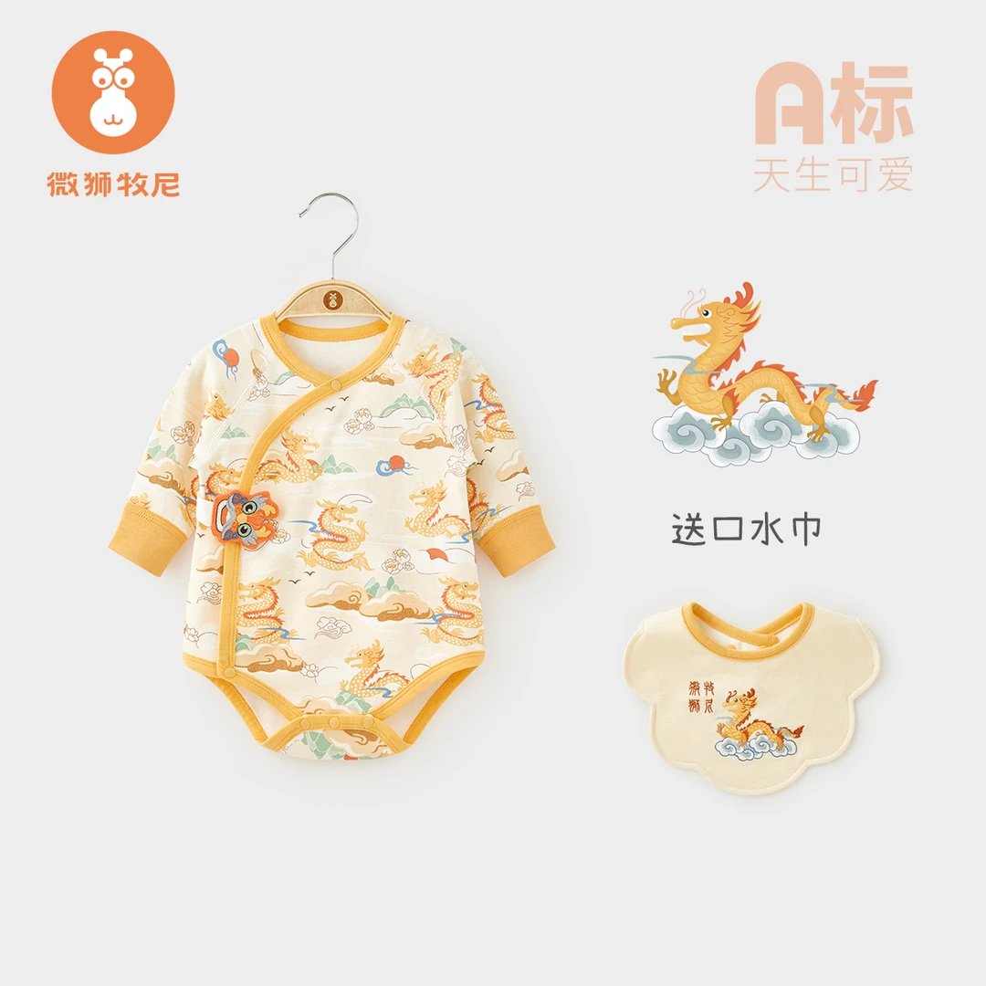 【云起龙骧】婴儿夏秋季龙婴儿包屁衣宝宝纯棉三角哈衣中国风新生儿
