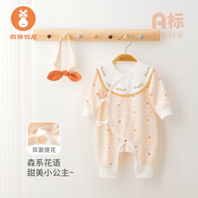 微狮牧尼新生婴儿衣服春秋装超萌公主满月哈衣爬服百天宝宝连体衣