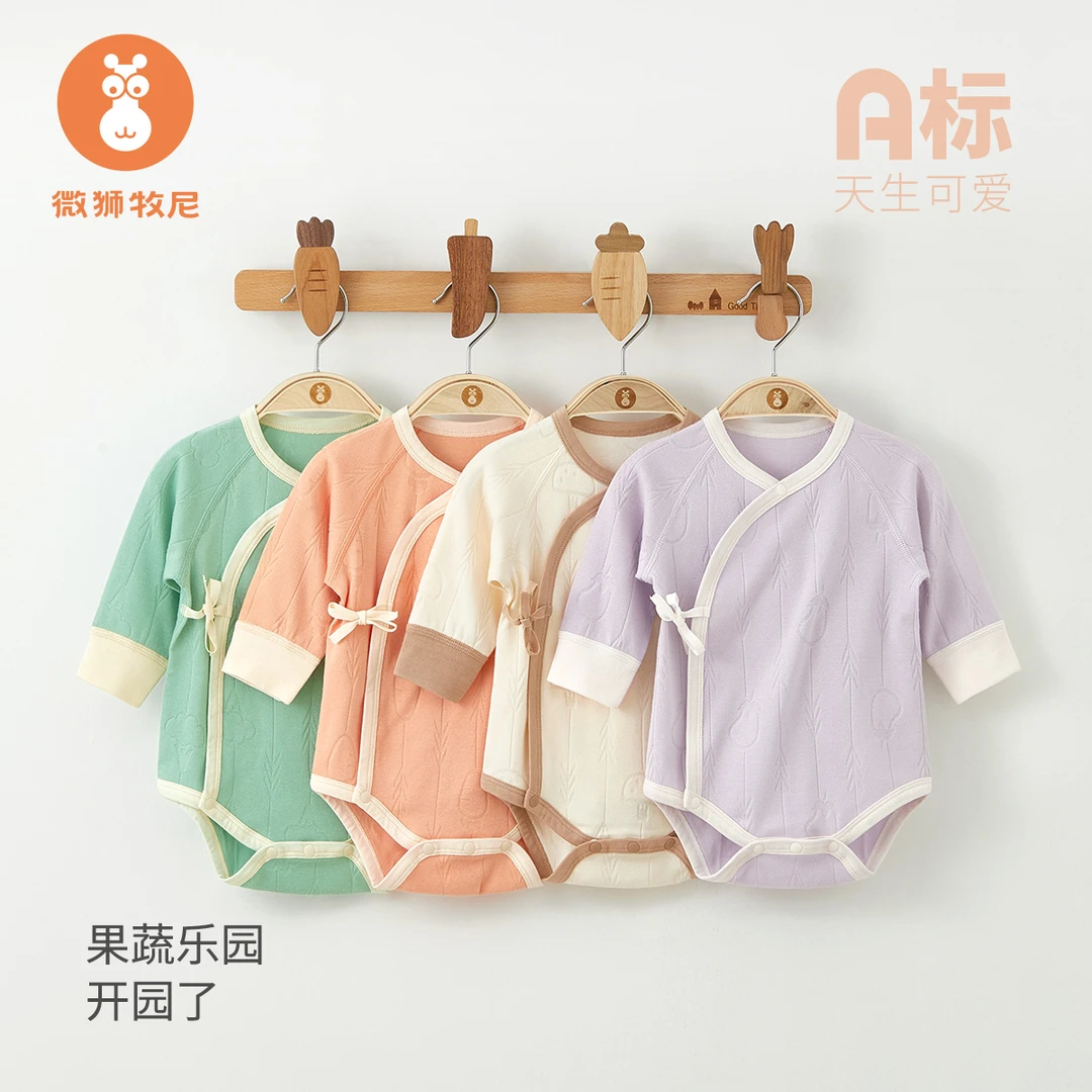 【果蔬乐园】新生儿包屁衣春秋季婴儿纯棉三角哈衣宝宝长袖连体衣