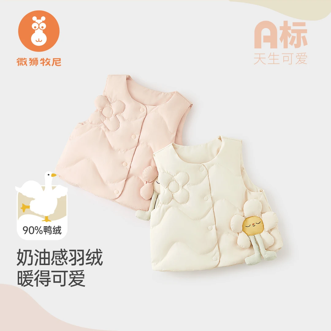 【奶油小花】婴儿轻薄羽绒服马甲冬季宝宝白鸭绒马夹外穿保暖背心