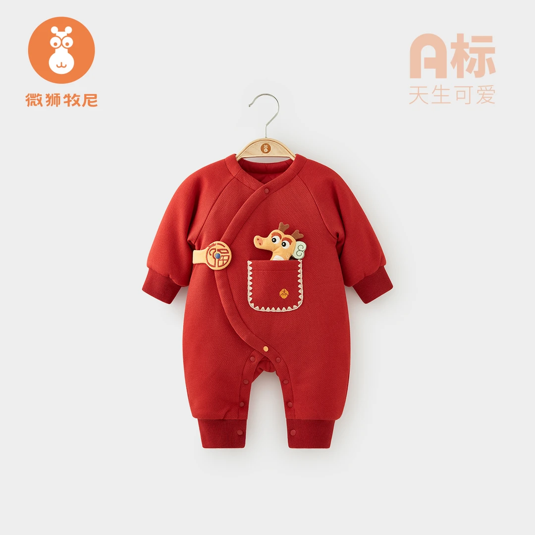 【迎福贺岁】新生儿过年棉服冬季夹棉保暖婴儿棉衣龙宝宝拜年哈衣