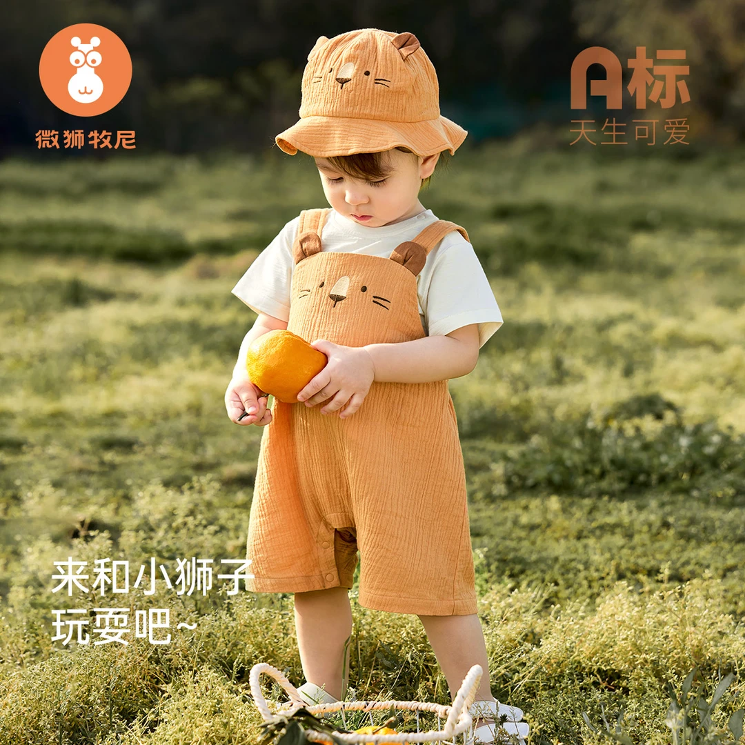 【萌趣小狮】婴儿背带裤夏季薄款男女宝宝外出裤子超萌可爱举重裤