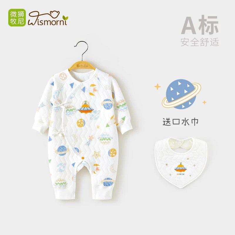 【快乐星球】微狮牧尼新生儿衣服秋冬季夹棉保暖连体衣满月和尚服
