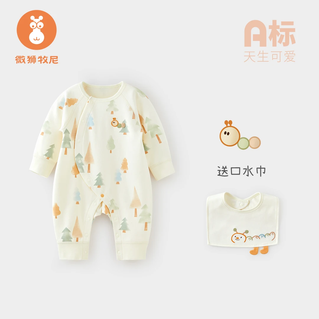 【绿野松林】婴儿入秋连体衣春秋季宝宝衣服秋装小月龄秋衣秋冬款