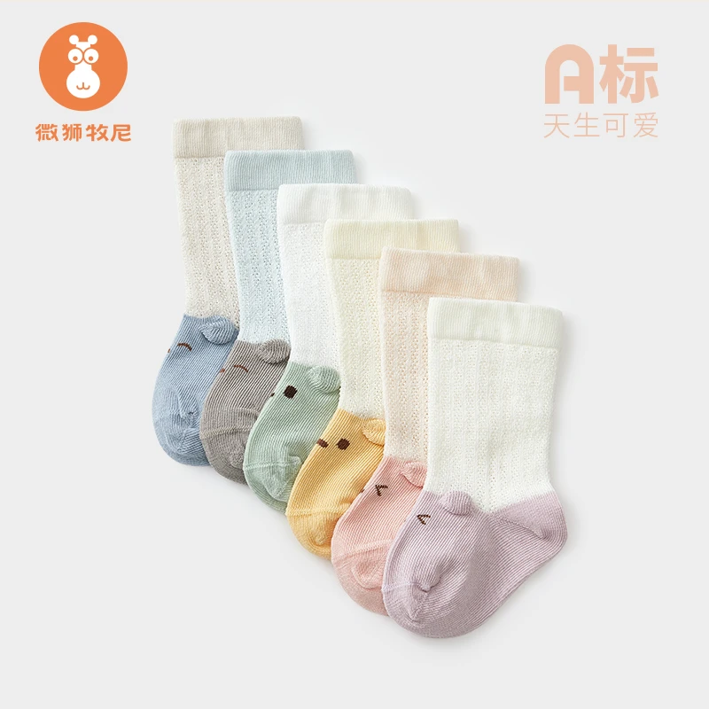 微狮牧尼【达人专享】婴童夏季薄款中长筒袜子宝宝无骨卡通透气棉袜
