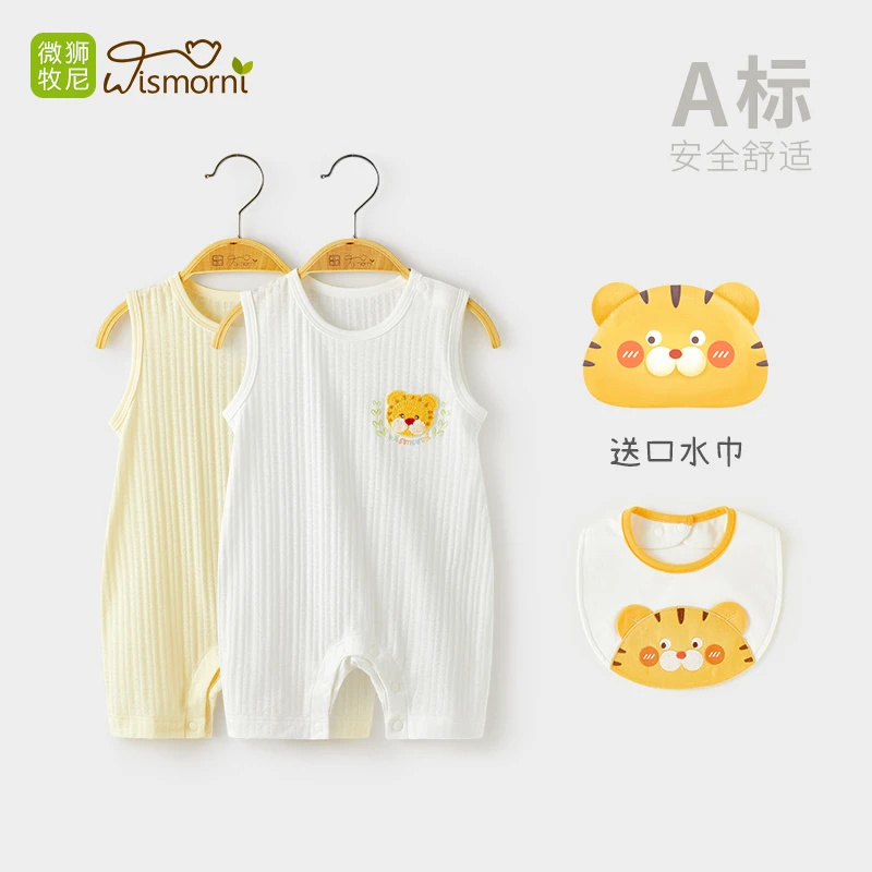【趣味萌虎】虎年婴儿无袖连体衣夏装薄款背心短爬宝宝透气睡衣服