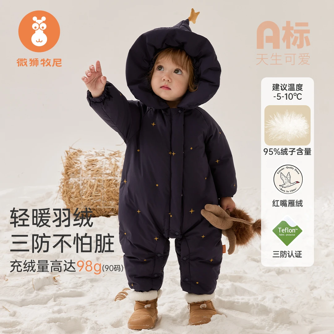 【95红嘴雁绒-漫游星际】婴儿连体羽绒服三防冬季宝宝外出连帽装
