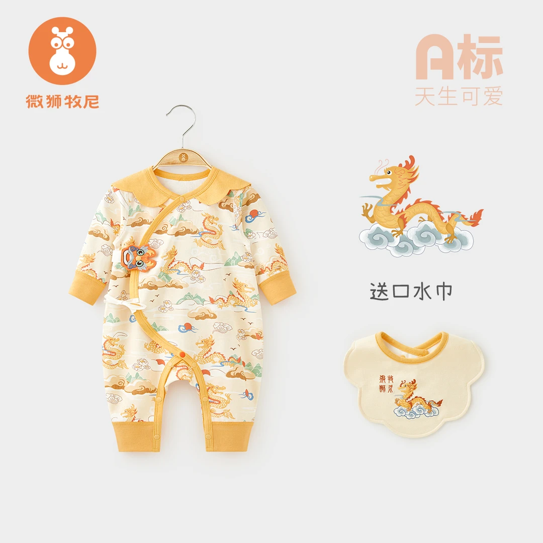 【云起龙骧】宝宝夏秋季婴儿新生儿衣服纯棉连体衣中国风拜年服
