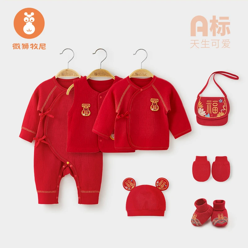 【萌趣福宝】宝宝满月服新生儿衣服四季婴儿连体衣百天宴哈衣爬爬服