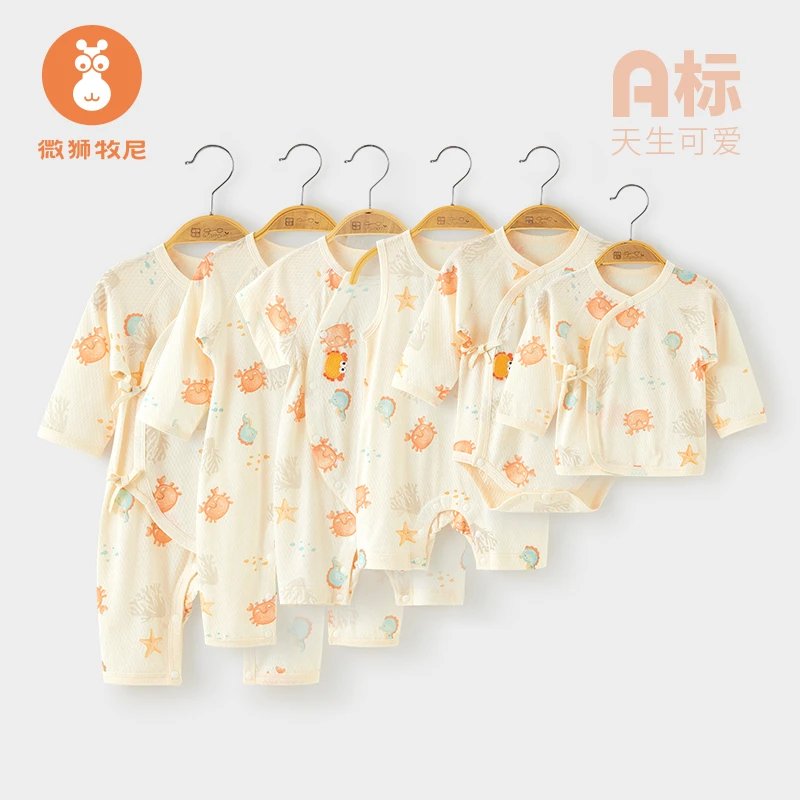 【海底俱乐部】新生儿纯棉衣服夏季薄款长袖连体哈衣0一6月宝宝夏装