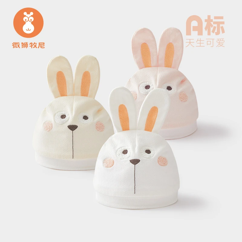 【顽皮小兔】兔宝宝帽子春秋0-6个月新生儿胎帽可爱超萌外出护囟门