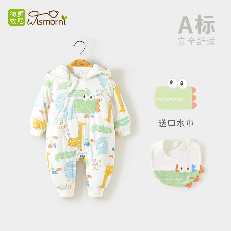 【丛林漫步】微狮牧尼婴儿棉服冬季宝宝衣服加厚保暖棉内胆连帽爬服